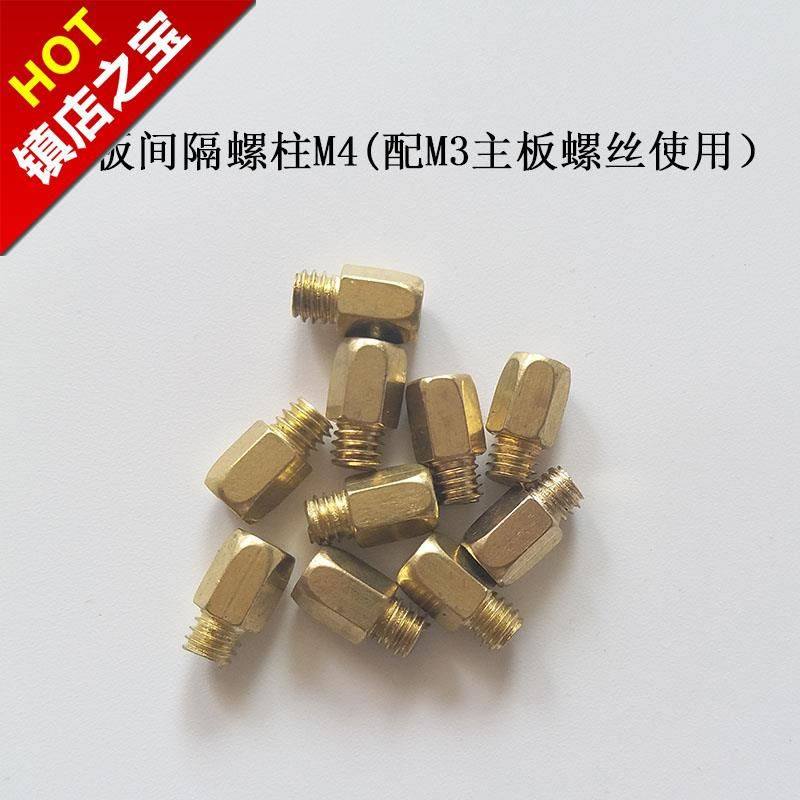 热销m4x6+3转1接柱m4六角螺柱m4外牙转m3内牙六角螺柱机箱铜柱铁