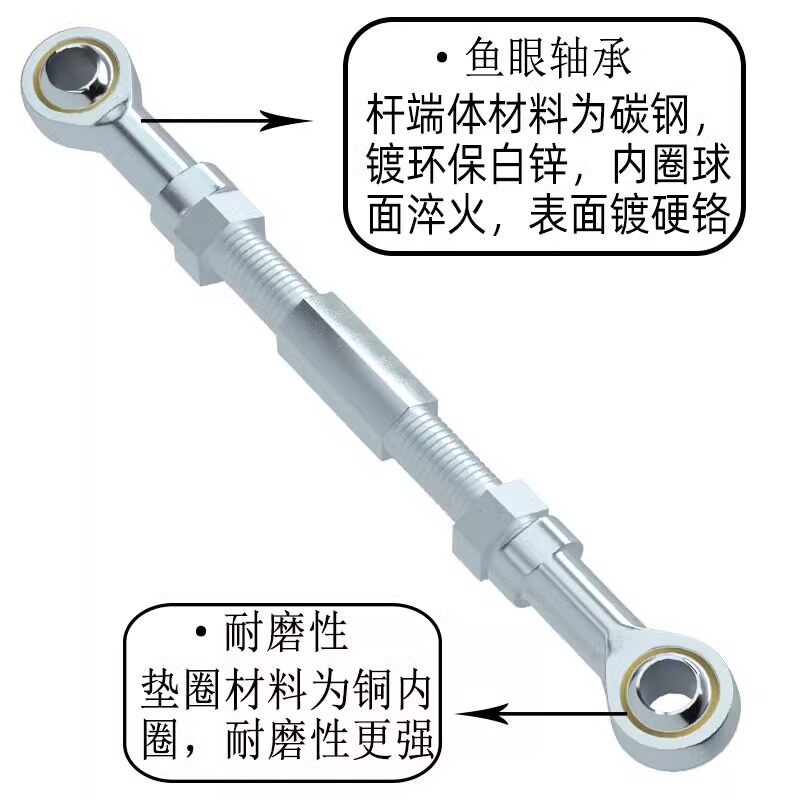 热销鱼眼轴承关节万向双头连接杆球头拉杆螺丝杆正反丝牙螺纹连杆