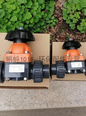 热销DN15/20/25/32/40双由令隔膜阀 塑料手动UPVC带活接塑料截止