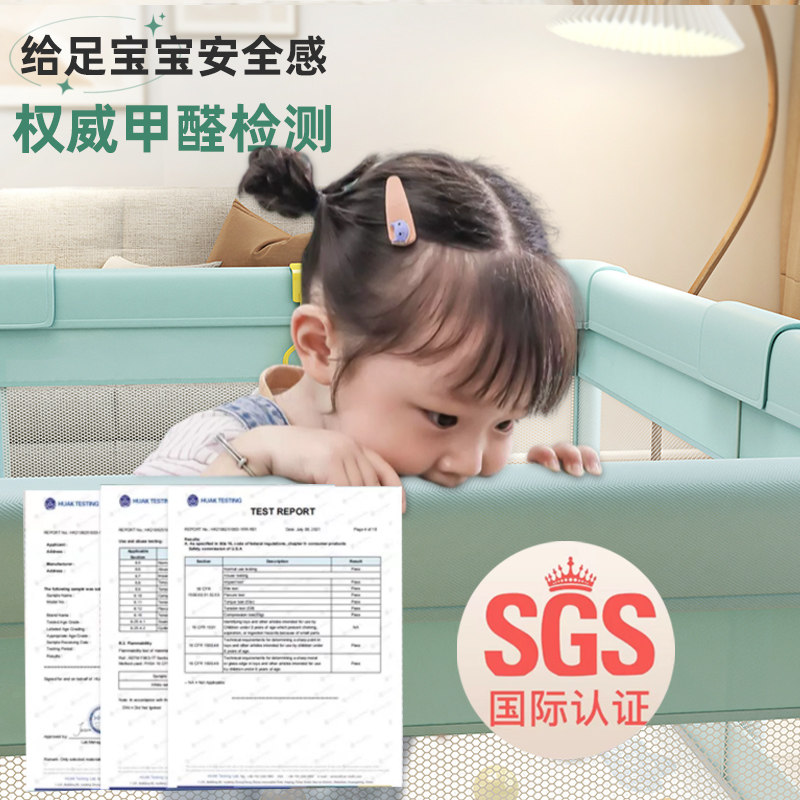 热销婴儿游戏围栏儿童地上防护栏网布宝宝室内家用爬行垫安全学步