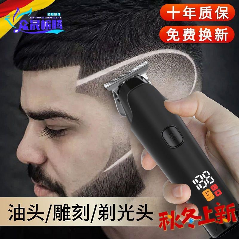 热销德系精工理发器剃头理发电推子光头雕刻刮胡剃须刀电动多静音