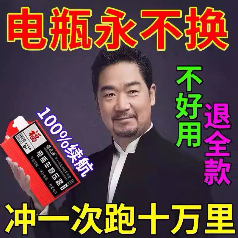 热销电动车增程器72v60v稳压智能发电机电容二轮三轮四轮边走边充