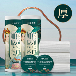 压缩毛巾国潮风洗脸巾一次性纯棉旅行加厚加大号旅游神器单独包装
