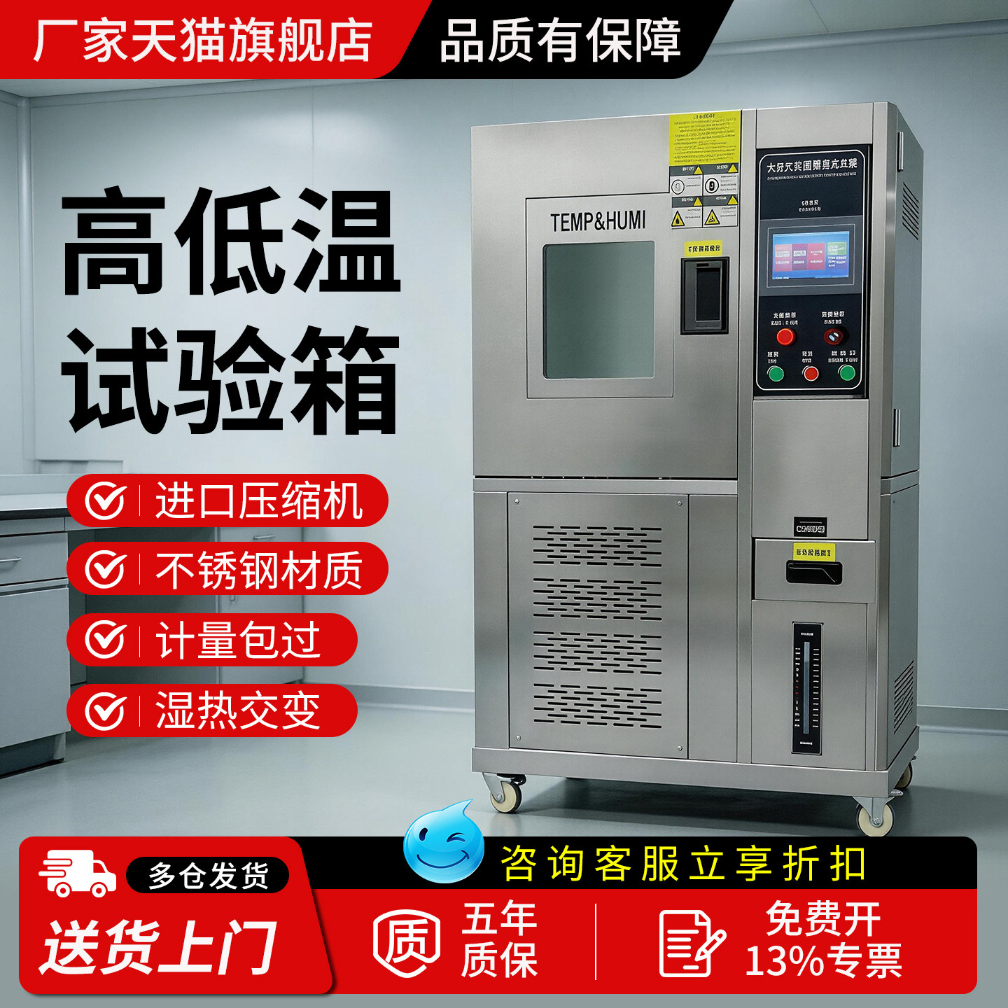 高低温试验箱湿热交变测试机恒温恒湿箱可程式环境老化实验箱