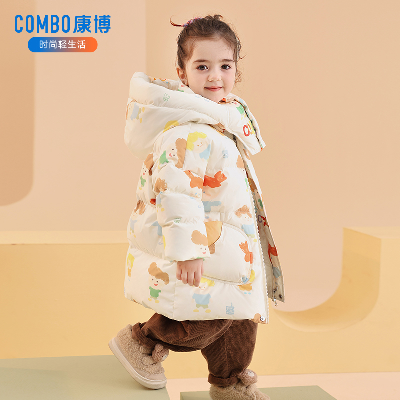 康博可爱新款童装羽绒服加厚保暖中长款连帽防风外套女童洋气冬装