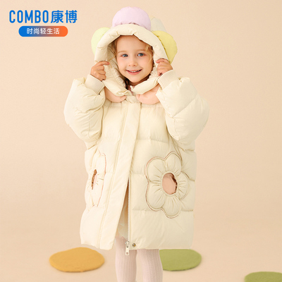 小童羽绒服小童羽绒服小