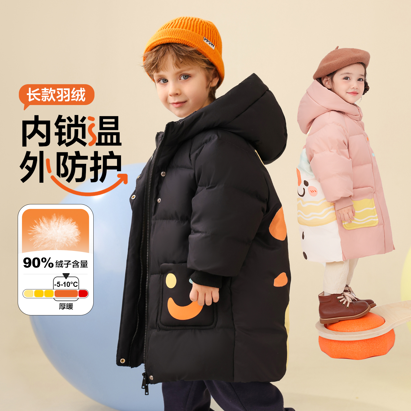 康博男童女童羽绒服中长款加厚