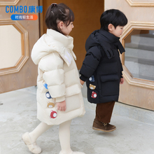 康博女童羽绒服男童中长款宝宝可爱新款加厚保暖洋气小童冬装外套