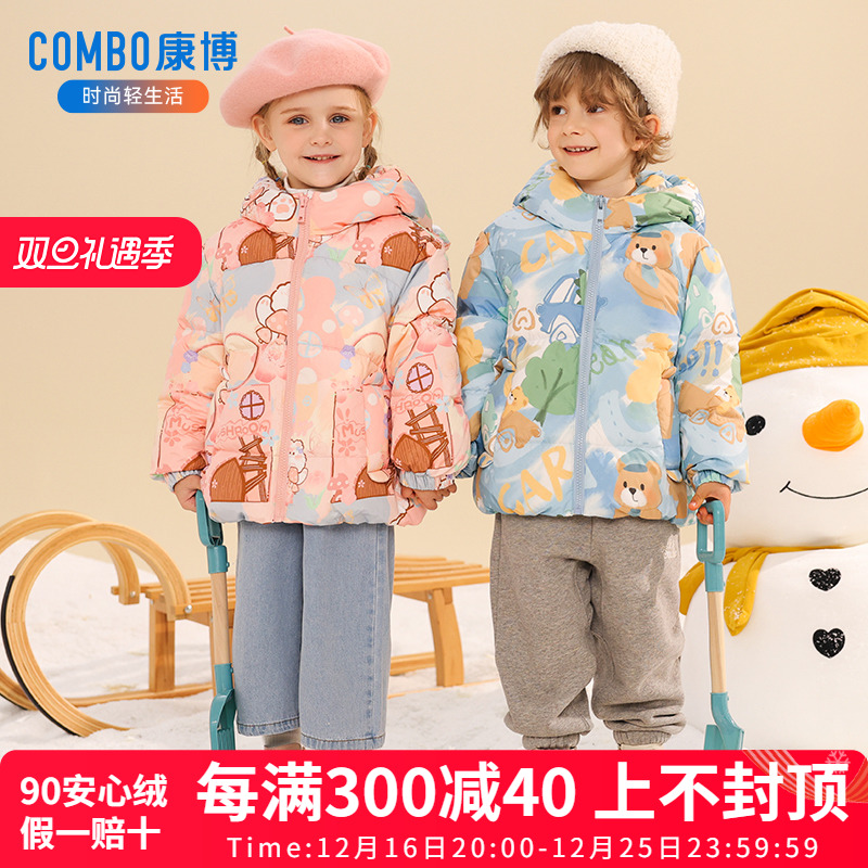 康博女童面包服儿童羽绒
