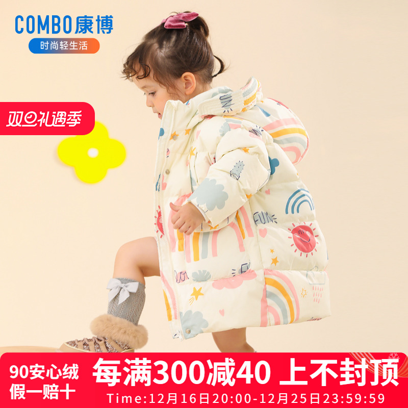 女童中长款加厚羽绒服康博