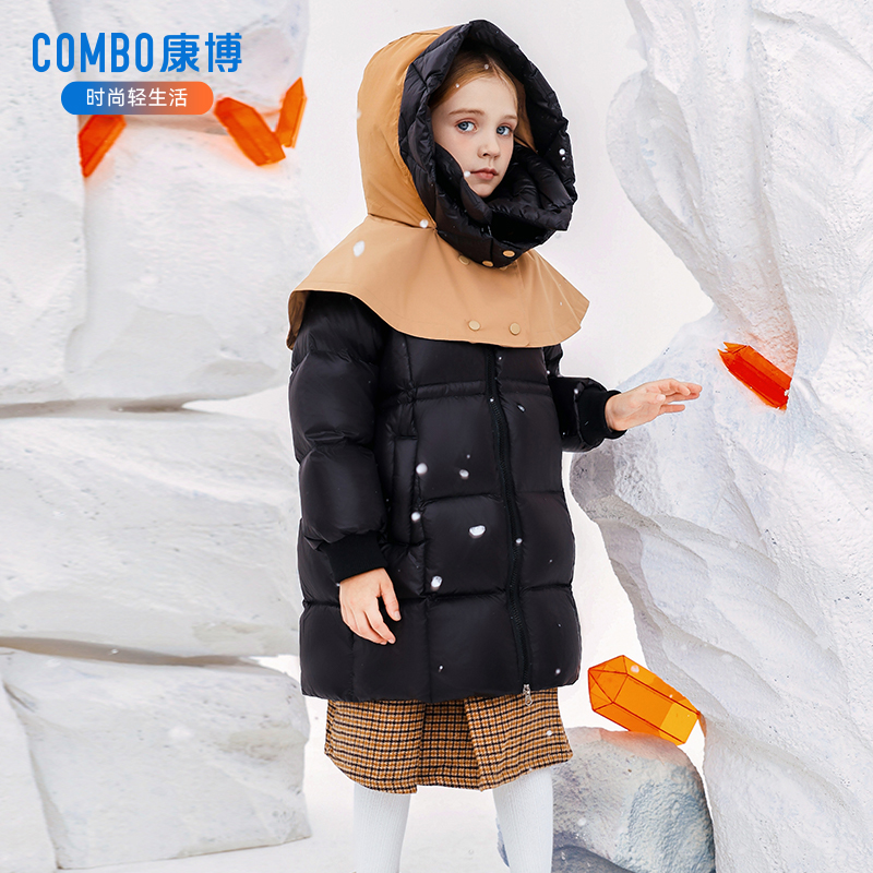 康博中长款加厚女童披肩羽绒服