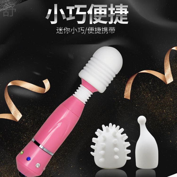 私密Baile/百乐震动按摩棒女用器具型用具高手抽抽爽点静音自卫器