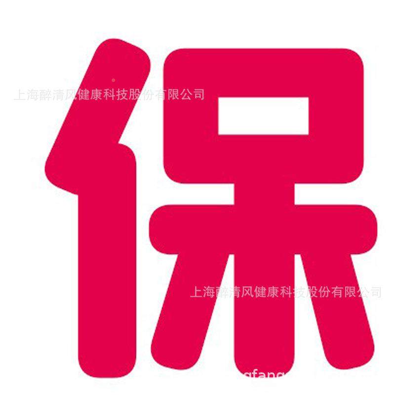 私密发货谜姬震动榜合集按摩榜振动器炮击玩具女用自卫器成年人有