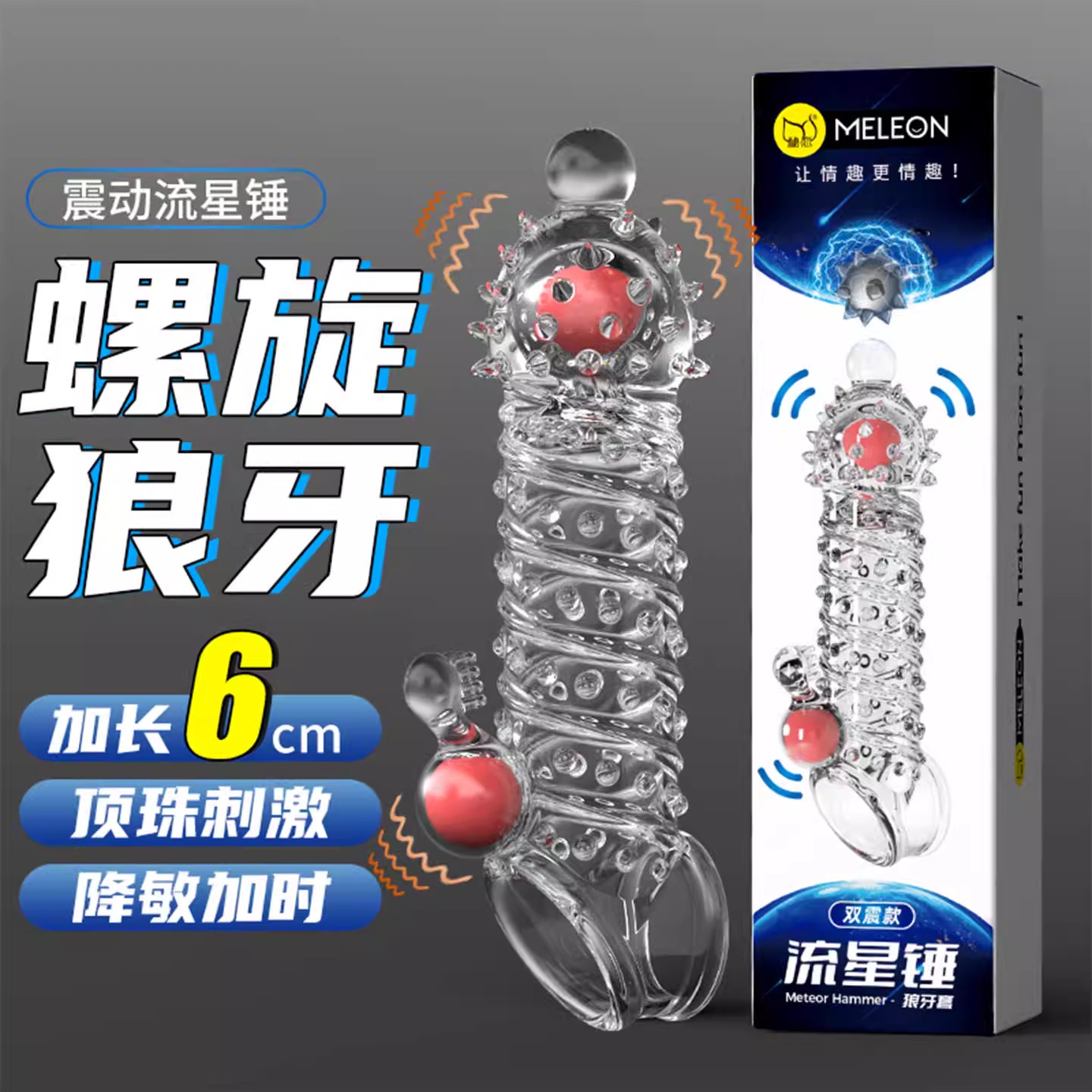 杰士邦狼牙套带刺大颗粒调情趣变态避孕安全套加长加粗男女士专用