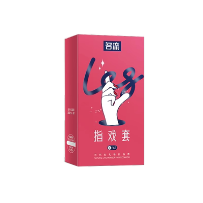 名流les手指套超薄指套避孕套女性专用品情趣自慰调情qq扣扣口交t