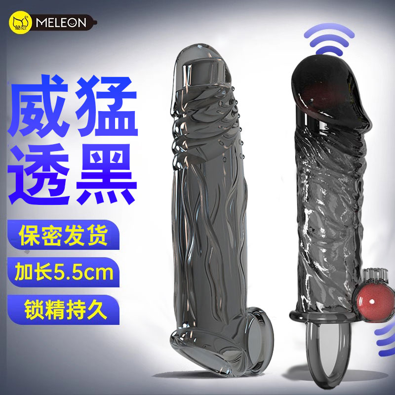 杰士邦狼牙棒安全避孕套刺激加厚男用品带刺颗粒情趣套