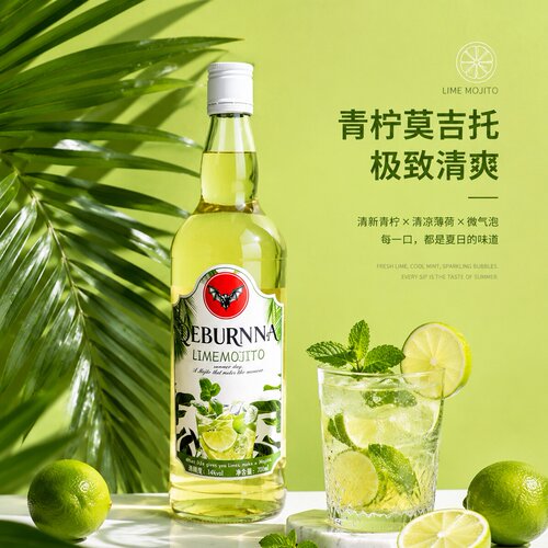 Mojito青柠莫吉托懒人必备700mL