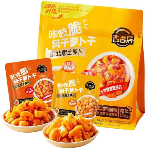 吉香居咔吱脆风干萝卜干