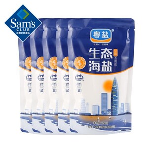 山姆代购粤盐圳品生态海盐加碘食用盐巴日晒无抗结剂家用珍调味料