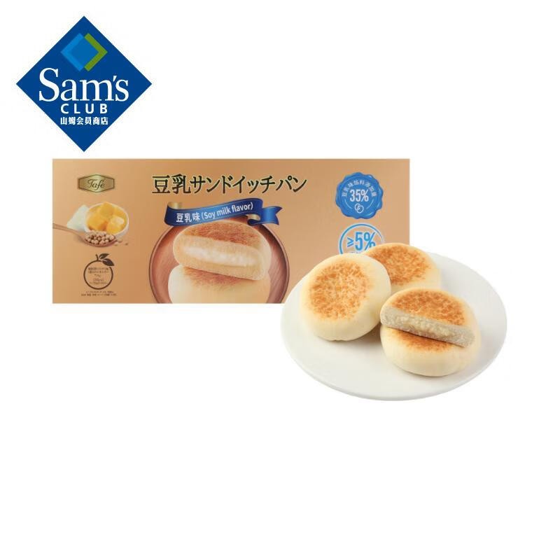 Tafe豆乳夹心面包早餐包即食代餐