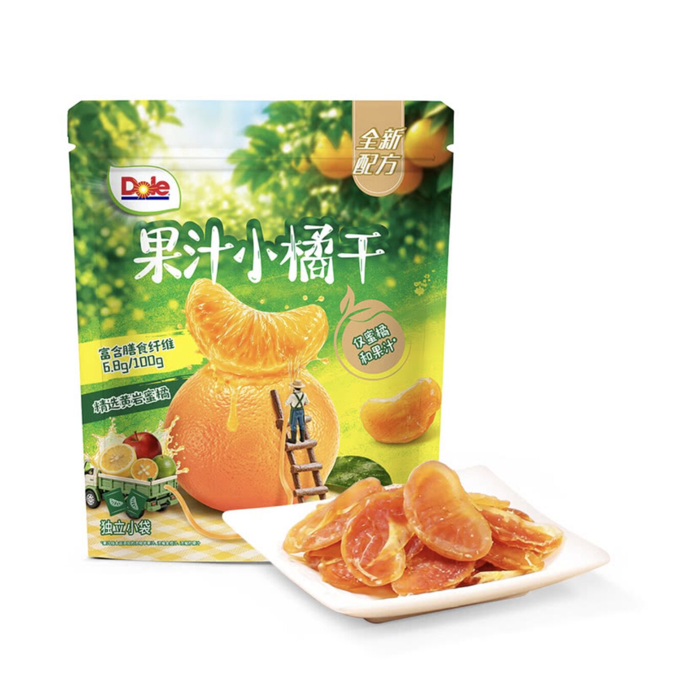 山姆小橘干开袋即食蜜饯果脯类果干低温烘干休闲零食袋装正品代购