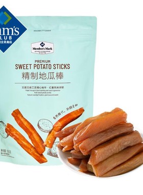 山姆地瓜Member's Mark 精制地瓜棒 560g软糯无糖休闲零食