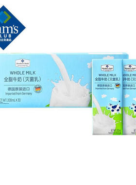 山姆代购Member's Mark 德国进口全脂牛乳纯牛奶(灭菌乳)早餐牛奶