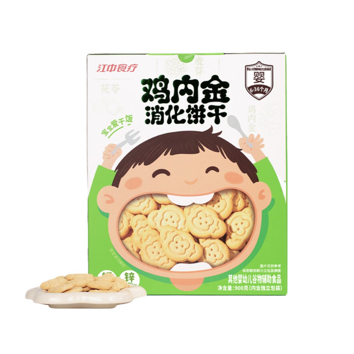 山姆江中食疗鸡内金消化饼干磨牙棒高钙锌婴幼儿营养辅食宝宝食品