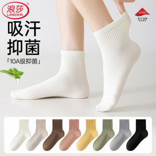 月子长袜 爆款 浪莎袜子女中筒袜纯棉秋季 10a抑菌精油防臭2025新款