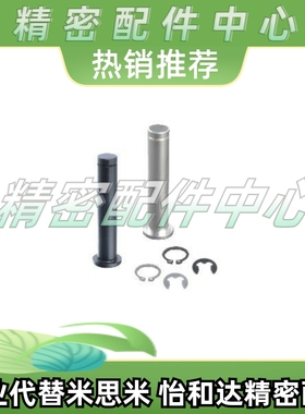 铰链销C-HCDG30 HCCG12/PHCCG10 SHCDG25/SHCCG3 4 5 6 8/HCCGH20