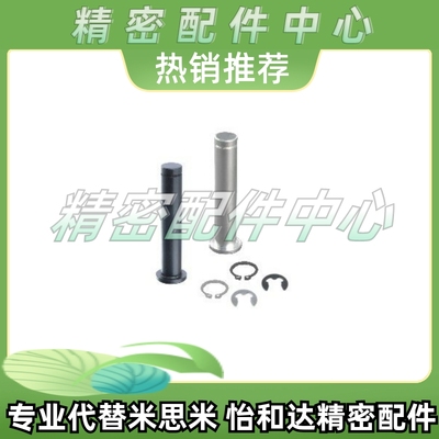 铰链销C-HCDG30 HCCG12/PHCCG10 SHCDG25/SHCCG3 4 5 6 8/HCCGH20