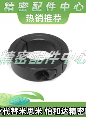 固定环 FAQ01 FAQ02 FAQ06-D13 D15 D16 D20 D25-B8 B10