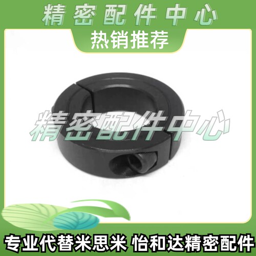 固定环 FAQ01 FAQ02 FAQ06-D13 D15 D16 D20 D25-B8 B10