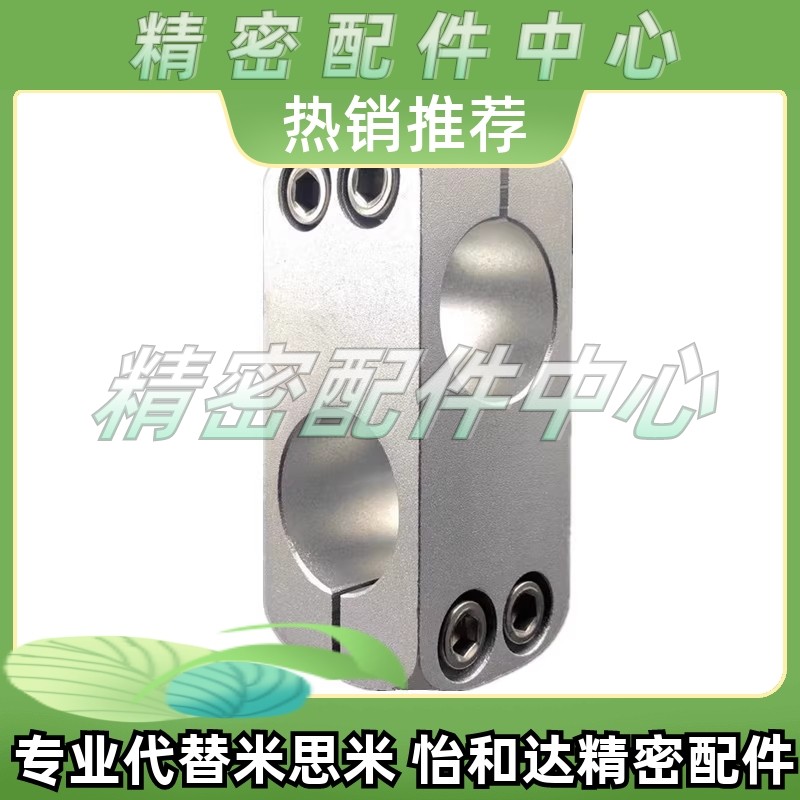 支柱固定夹垂直固定铝合金异径架光轴十字架圆管固定夹连接件