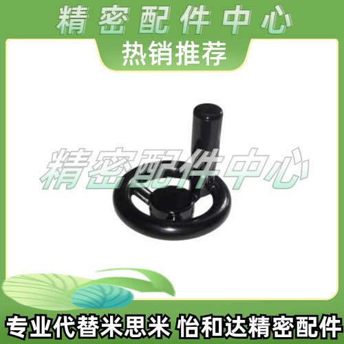 89手轮HAL81/83/84/86/D80/D100/D125/D140/D160-D10/d12/15/8/18