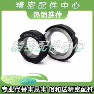 M36 M38 M3M3 MRY 4M35 M40 上隆圆形轴承锁紧螺母TBNB M39