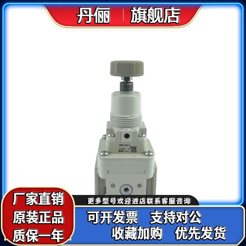 SMC新款精密调压阀IR2000/1000/IR2020/2010/LIR1010/-01/02BG-A