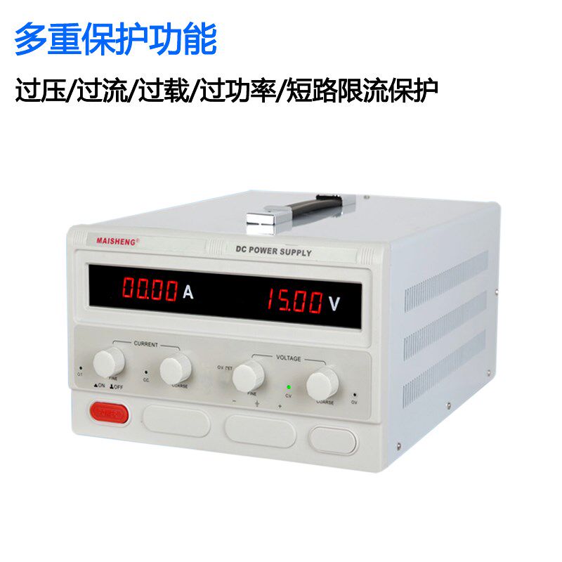 迈胜MP25010D/MP25020D大功率可调C直流稳压电源0-250V10A 250V20