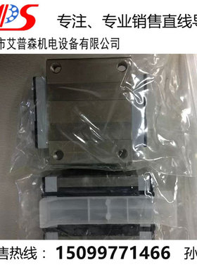 STAF精浚BGXH15 20 25 35 35 45FN/FL/KBN/BL/FE/BE导轨滑块轴承