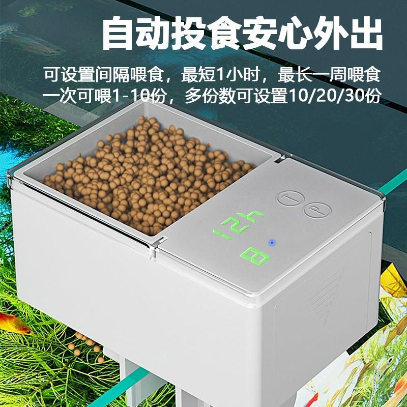 自动喂食器 鱼智能喂鱼器 小型定时喂食鱼缸投食器观赏鱼乌龟喂食