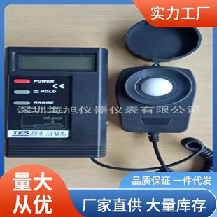 TES-1332A照度计p手持式光强度计泰仕TES1332A光强度测试仪