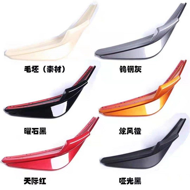 热销适合于14代k角轩逸前后大包围护角运动小包新前铲防护改装免,基础建材,钥匙胚,淘宝优惠券,粉丝福利购,淘宝优惠卷