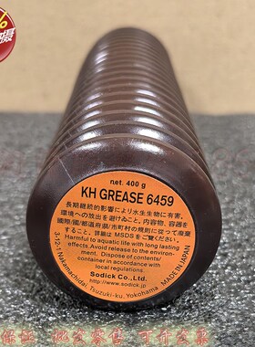 40032449 6459 GREASE润滑B脂 JUKI保养黄油 JUKI贴片机保养油脂