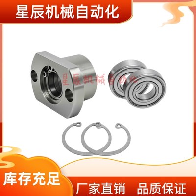 BGCB6206 6007 6207 6008v 6208 6010 6210ZZ-50 60 70 90带座轴