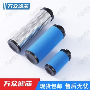 PDp360 替代阿特a拉斯精密滤芯DD260 PD280 DD280 DDp360 PD260