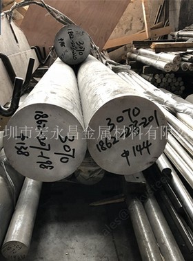 GH2035A(GH35A)铁基高温合金棒 圆棒 圆钢 板材T 钢板 无缝管 带