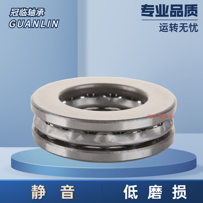 不锈钢轴承 S5f1212 S51213 S51214 S51215 S51216 S51217 S51218