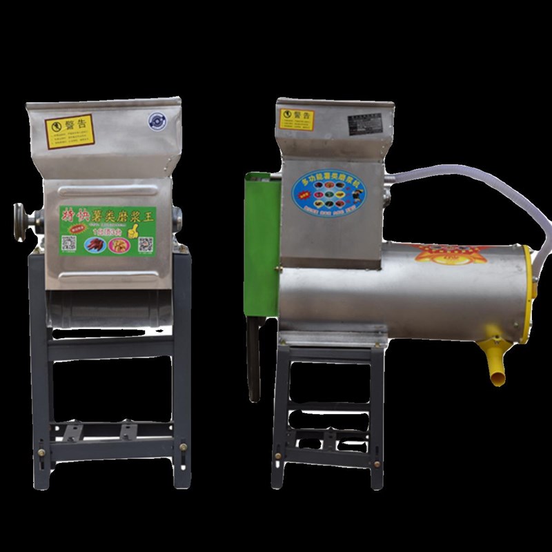 家用薯类浆渣淀粉分离机打粉机葛根土豆J莲藕磨浆机商用经薯粉碎