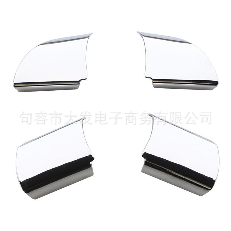 适用于05-14经典福r克斯方向盘亮片改装电镀ABS装饰贴片内饰