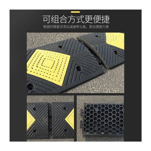 鸣固减速带100*35*5cm橡胶斜B坡缓冲带梯字形减速带减速垄道路减